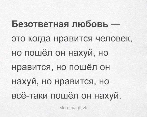 Короткие цитаты со смыслом про любовь (111 цитат) - фуди