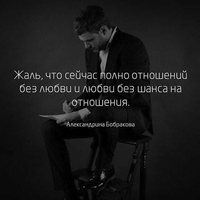 Цитаты "второй шанс": 84 вдохновляющих и известных цитаты - жизнь - 2023