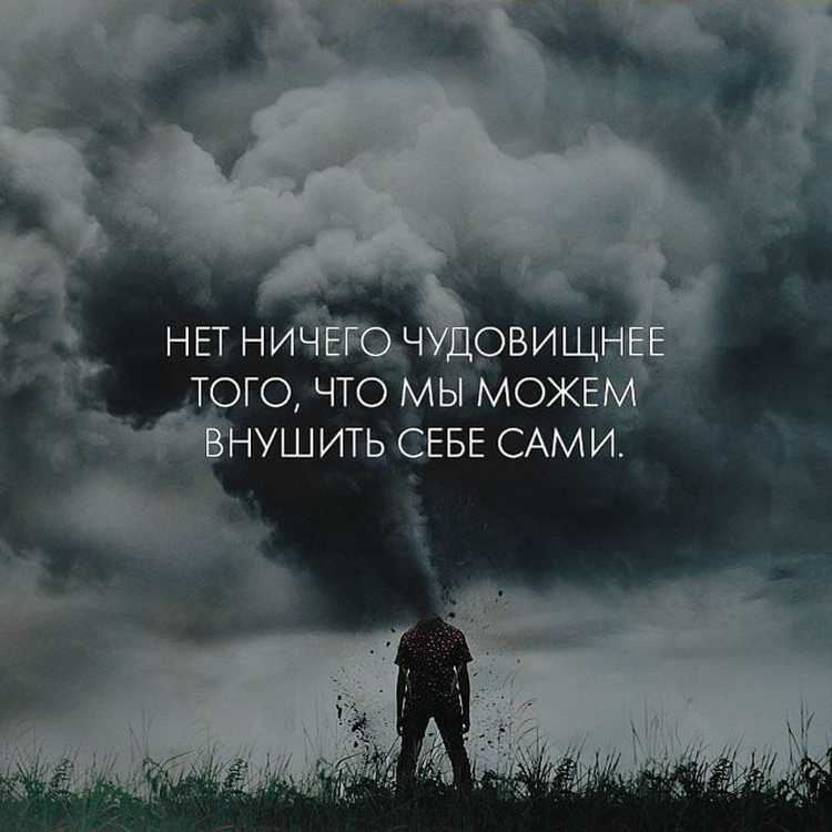 250 лучших вдохновляющих цитат великих людей по категориям - мама, я коуч