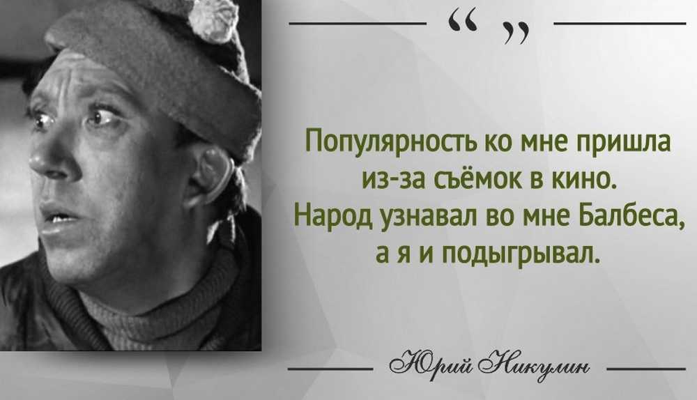 77 любимых цитат из советских фильмов