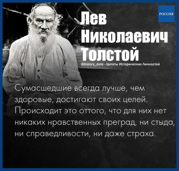 271 фраза про безумие: короткие цитаты, афоризмы и высказывания о безумии со смыслом