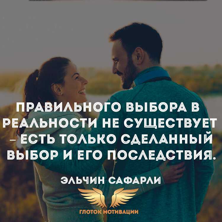 Книги эльчина сафарли. если бы ты знал. мне тебя обещаливдохновение на жизнь