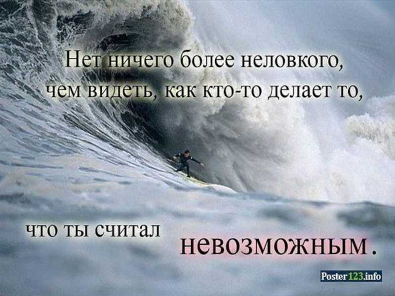 Love is…100 лучших цитат о любви – высказывания великих людей двух столетий