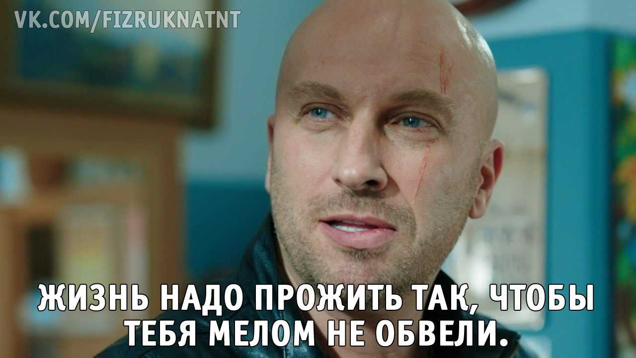Цитаты из сериала кухня (цитаты макса в конце серий, нагиева и др)