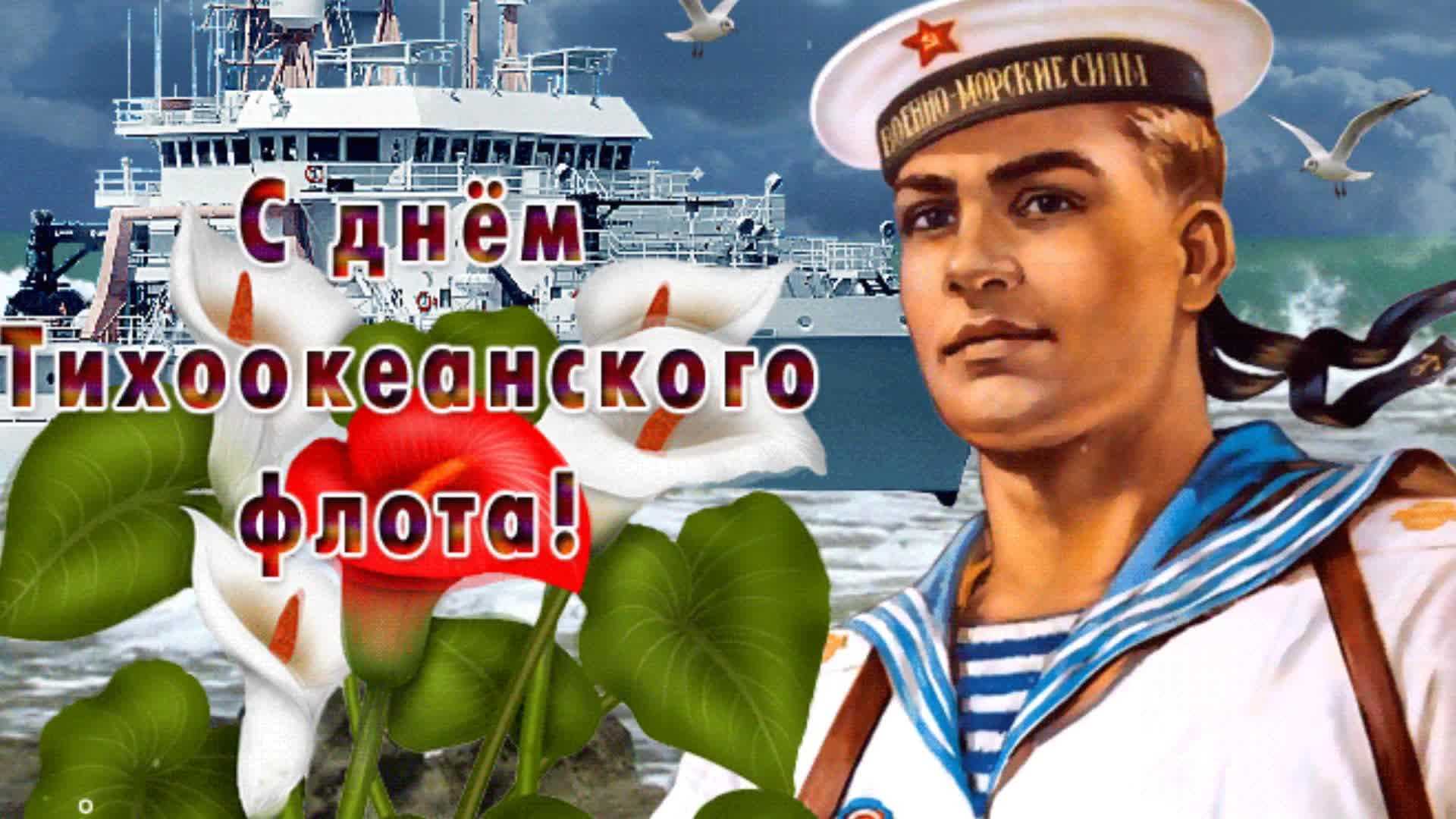 Прикольные гифки с анимацией на день вмф 31 июля 2022 скачать бесплатно