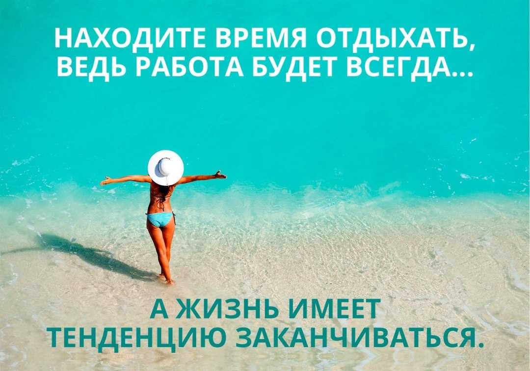 50 лучших цитат про учителей – статусы, афоризмы и прочие извечения