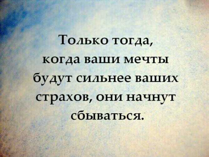 Цитаты из сериала «голливуд», которые спасут вас от страха неудачи и помогут осуществить свою мечту — новости на фильм про