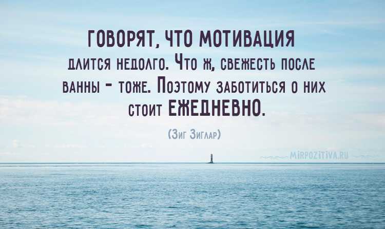 Цитаты про коллектив | статусы, цитаты и афоризмы