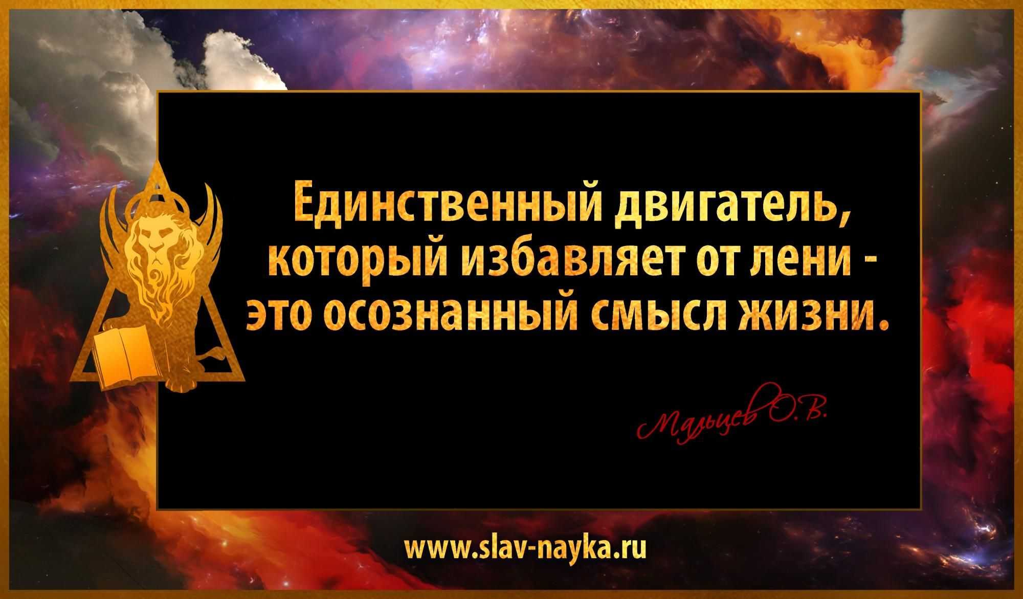 Афоризмы и цитаты про лень
