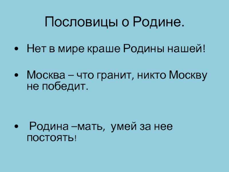 305 фраз и цитат про книги: список коротких, крксивых афоризмов, высказываний, изречений о книге со смыслом