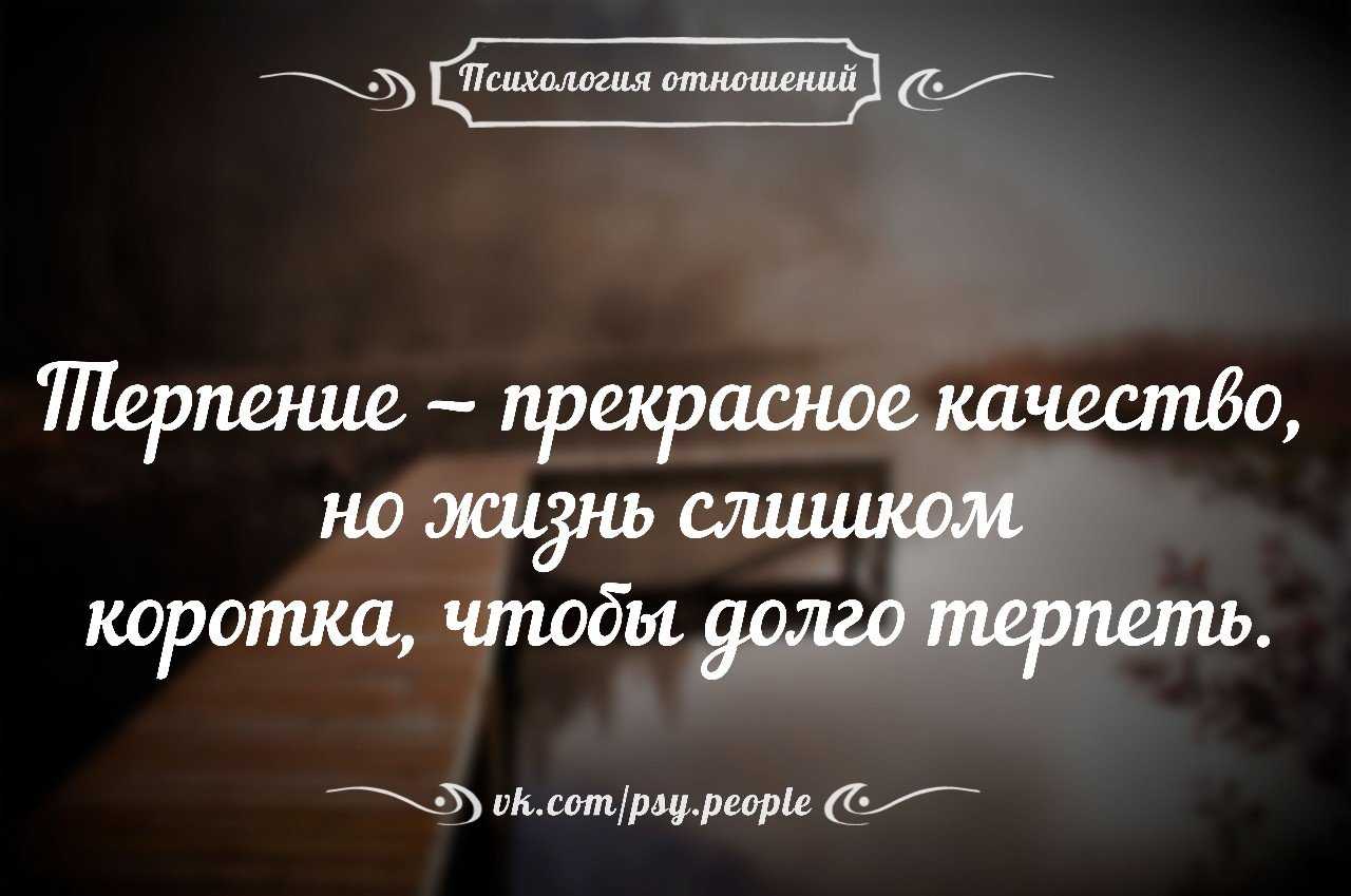 Лучшие цитаты про жизнь со смыслом: 100+ лучших цитат