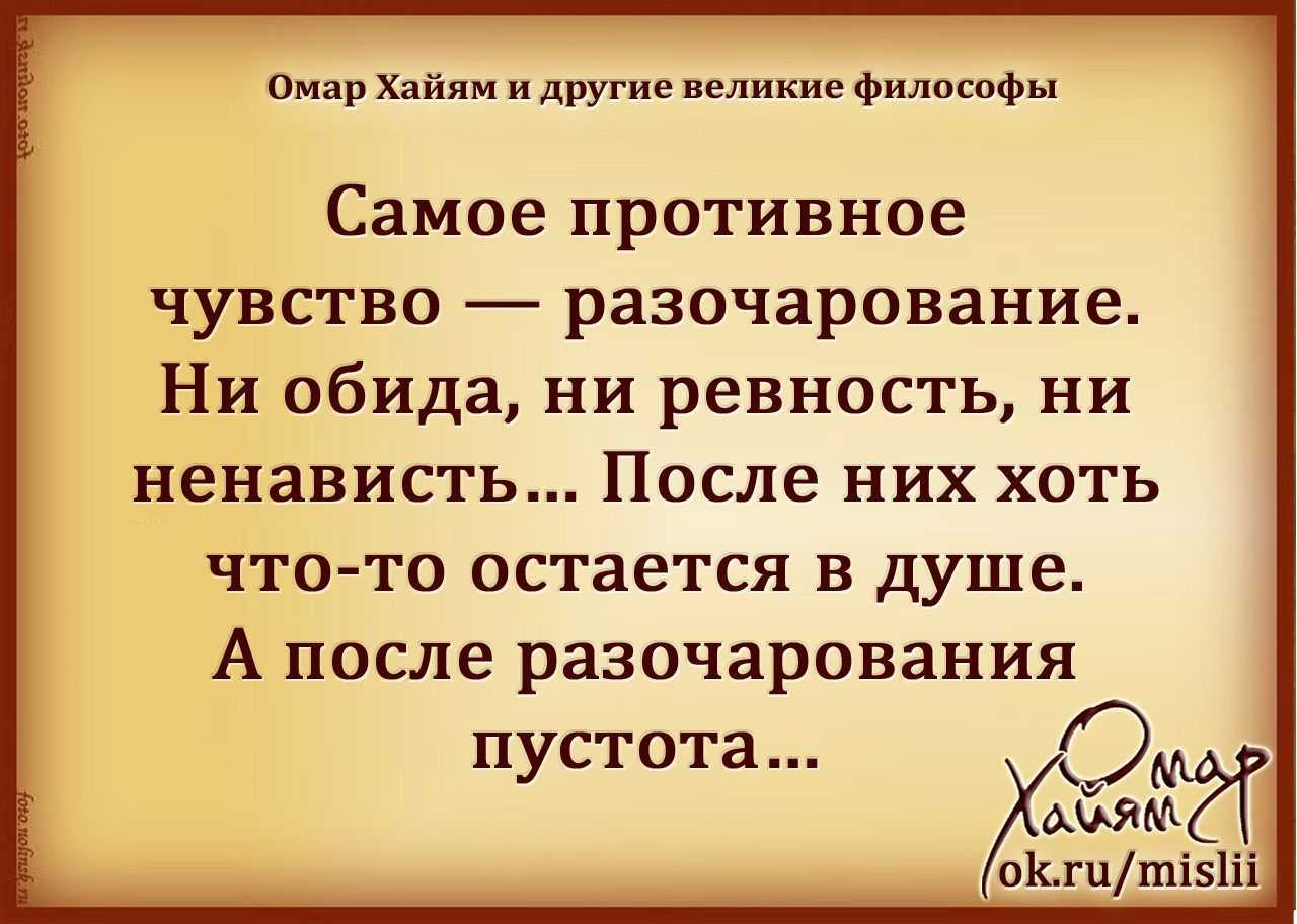 50 лучших цитат со всего мира для жизни