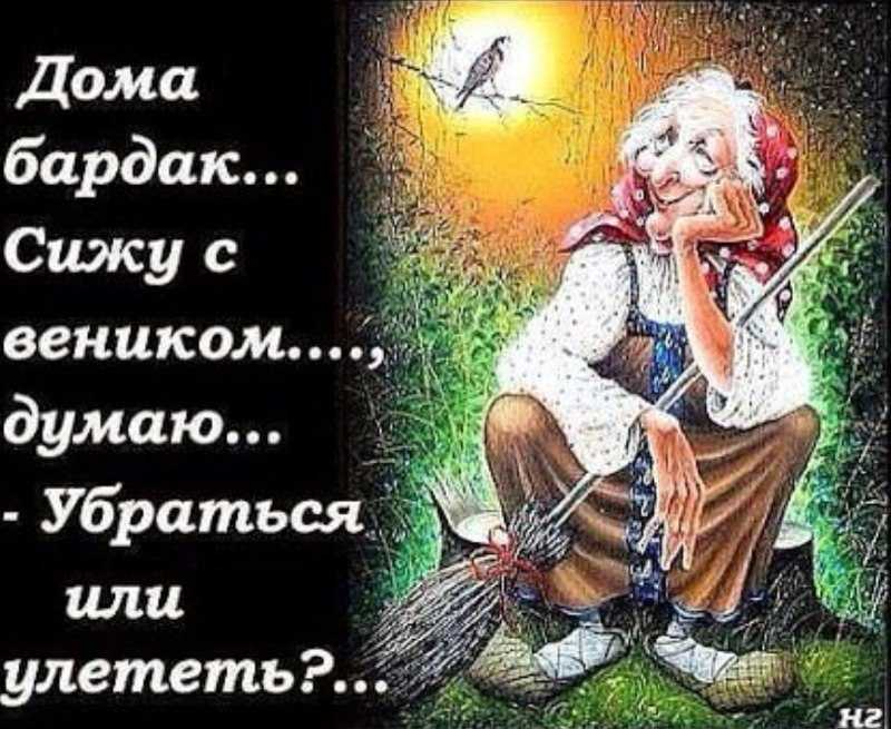 Неожиданные факты о персонаже бабы яги: йогиня матушка
