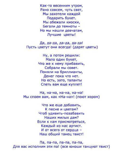 ᐉ "оригинальные песни-переделки на свадьбу от родственников[