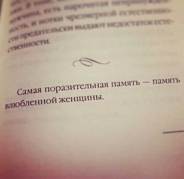 50 лучших цитат про тень