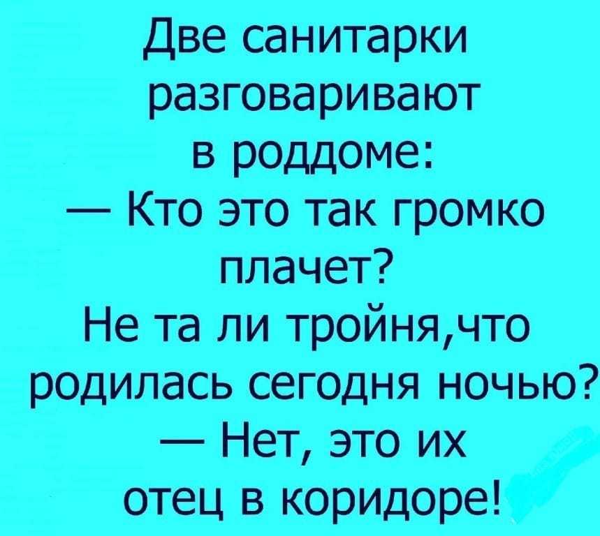 Шуточные поздравления женщине | pzdb.ru - поздравления на все случаи жизни
