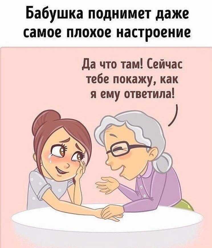 Цитаты про бабушку, красивые слова в память о ней