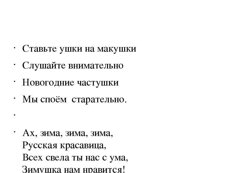 Частушки про учителей | малыш и мама