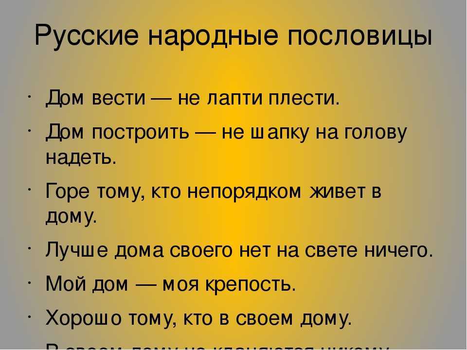 Цитаты на тему суд, судьи Подборка цитат со смыслом из книг, фильмов, песен и сериалов, афоризмы великих людей Вдохновляйтесь цитатами, добавляйте их в статус и под фото, делитесь с друзьями