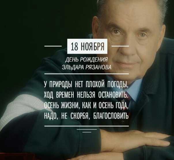 Цитаты из фильма "ирония судьбы, или "с легким паром!"