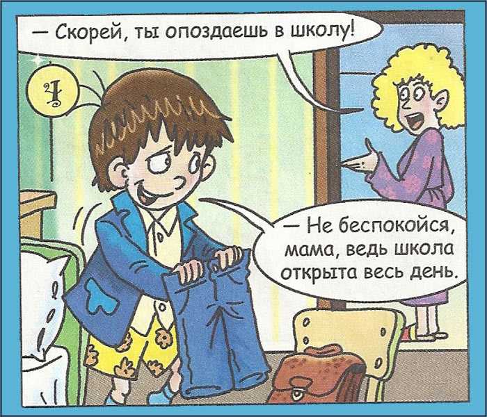 Цитаты про учебу в школе (150 цитат)