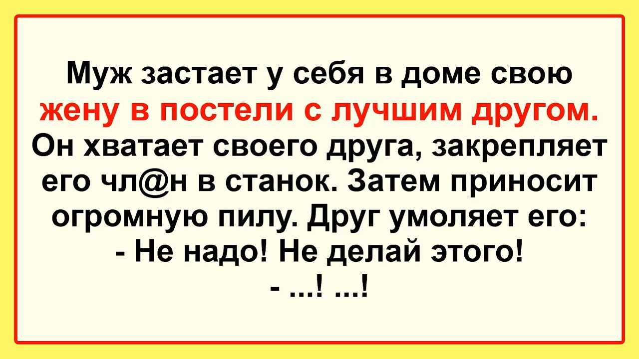 Анекдоты про водителей