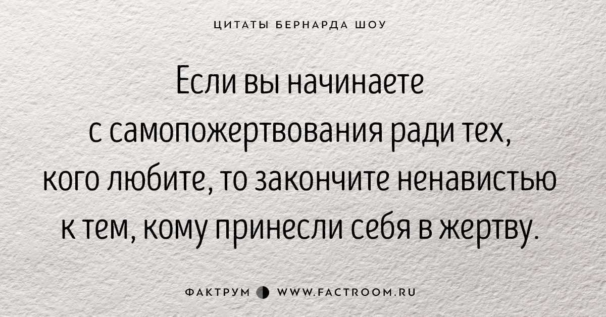 Сложные цитаты. статусы со смыслом: умные высказывания о жизни, людях и любви. статусы – современные афоризмы на каждый день