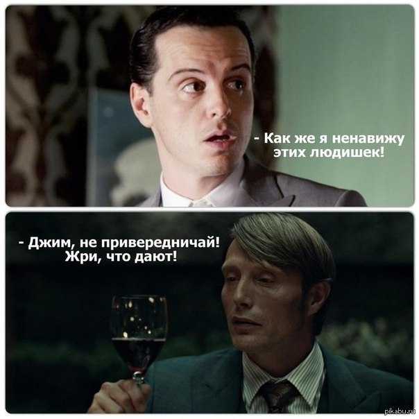 100+ chilling hannibal lecter quotes - sir quotesalot