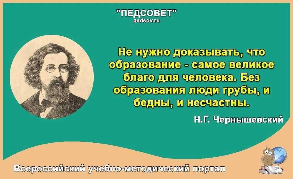 Афоризмы об учении и труде