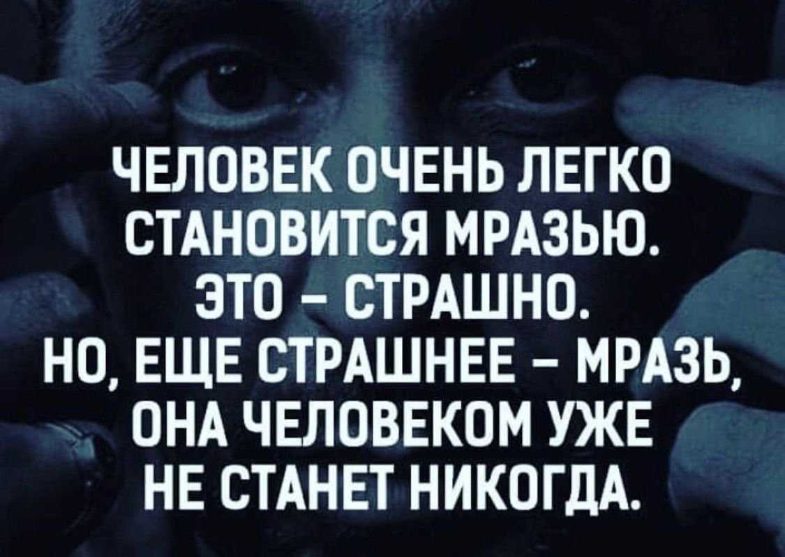 Статусы про гнилых друзей со смыслом. цитаты про плохих друзей