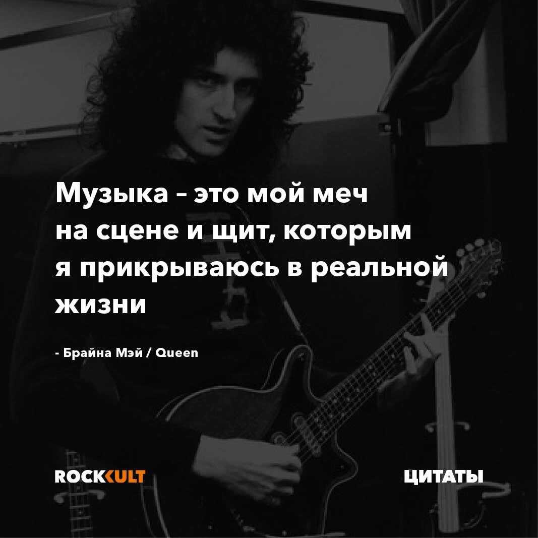 Красивые цитаты о музыке (250 цитат)