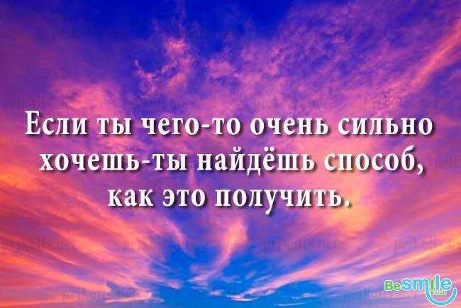 Сложные цитаты. статусы со смыслом: умные высказывания о жизни, людях и любви. статусы – современные афоризмы на каждый день