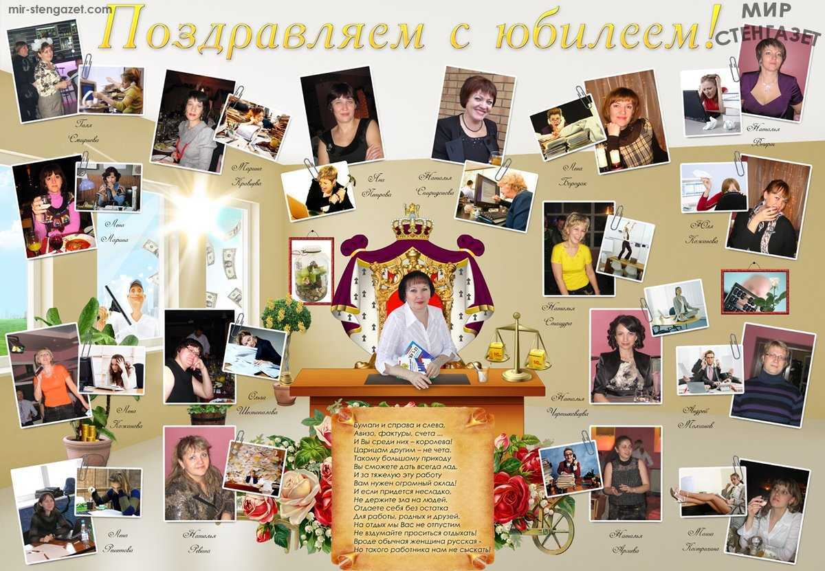Тосты на 50 юбилей прикольные и смешные для мужчины и женщины