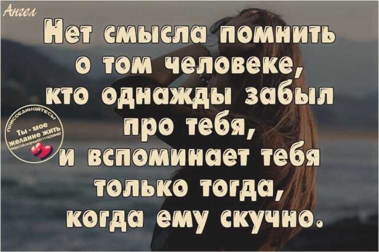 Грустные цитаты про дружбу до слез. грустные статусы и цитаты про дружбу