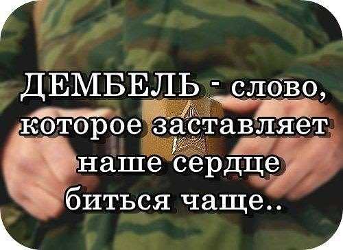 Цитаты про солдата. высказывания и афоризмы о солдатах.