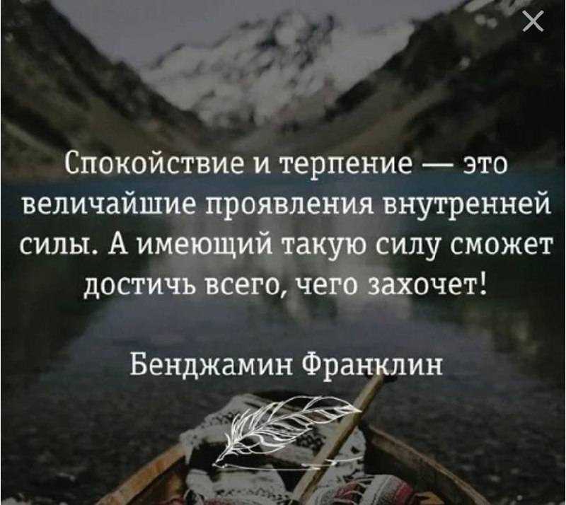 Что такое сила духа: определение и примеры. цитаты о силе духа :: syl.ru