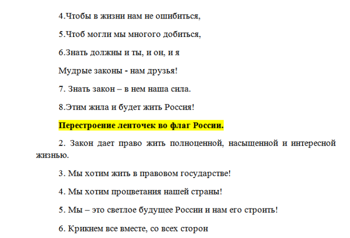 Мотивирующие цитаты для спорта