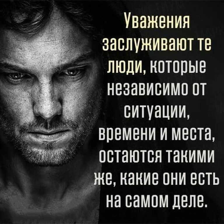 Лучшие цитаты про жизнь со смыслом: 100+ лучших цитат