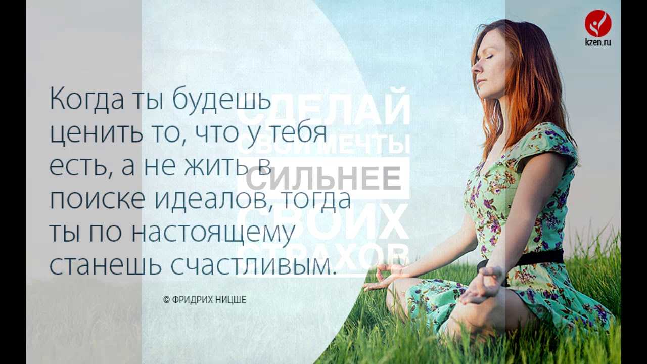 50 лучших цитат со всего мира для жизни