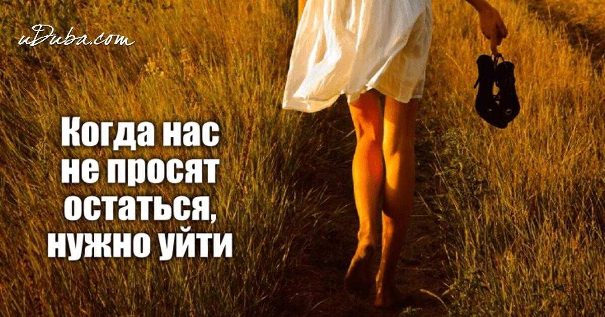 250 лучших вдохновляющих цитат великих людей по категориям - мама, я коуч