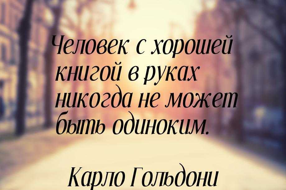 Статусы про наглых