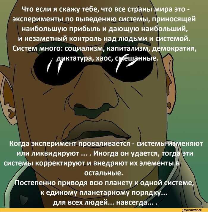 Английские фразы из фильма матрица — the matrix (movie) с переводом и озвучиванием