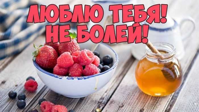 Открытки выздоравливай скорее