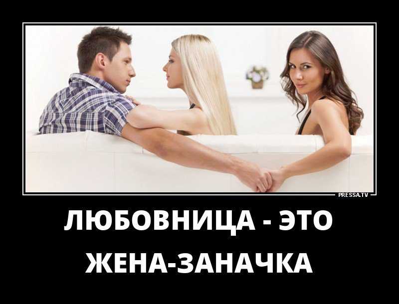 Анекдоты про супружескую измену