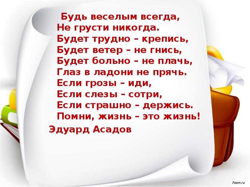 Сложные цитаты. статусы со смыслом: умные высказывания о жизни, людях и любви. статусы – современные афоризмы на каждый день
