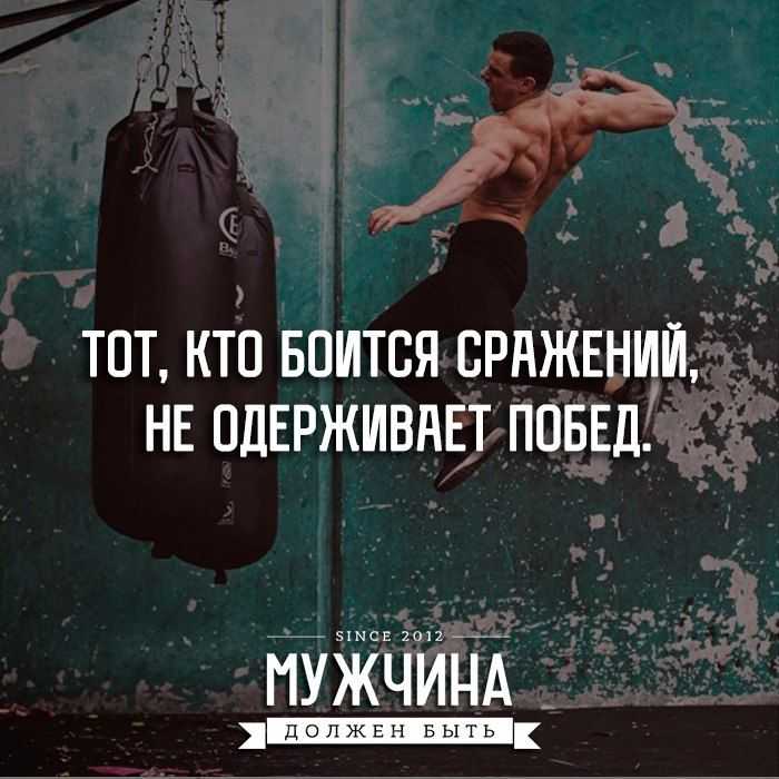 250 лучших вдохновляющих цитат великих людей по категориям - мама, я коуч