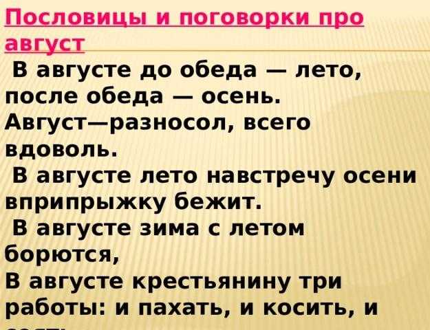 Прикольные поговорки и анекдоты. современные пословицы и поговорки c подвохом четкие поговорки