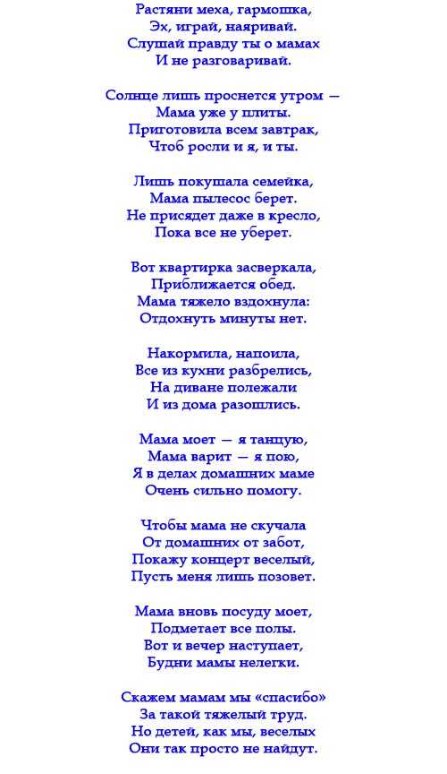 Стихи-поздравления маме на день рождения. красивые, короткие от дочери, сына, детей
