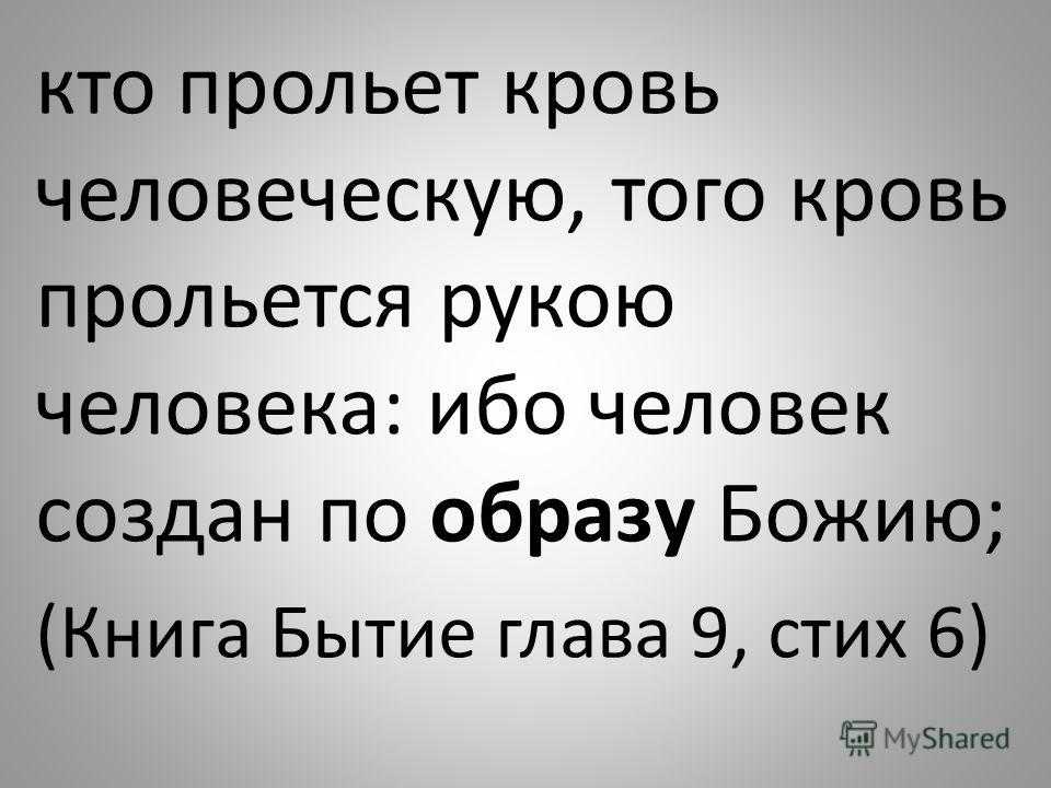 Афоризмы про кровь читать | афоризмикс