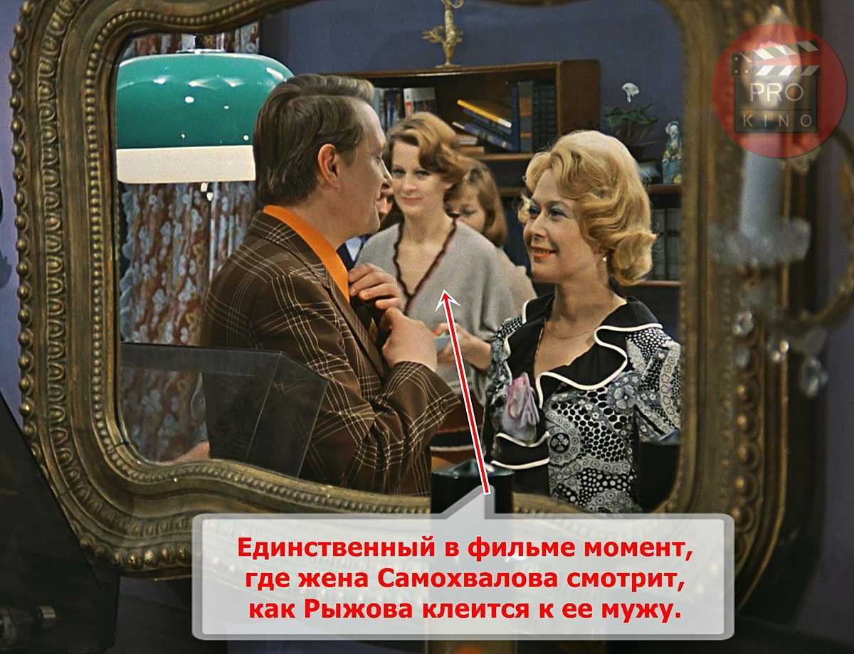 Цитаты из фильма ирония судьбы или с легким паром! цитаты